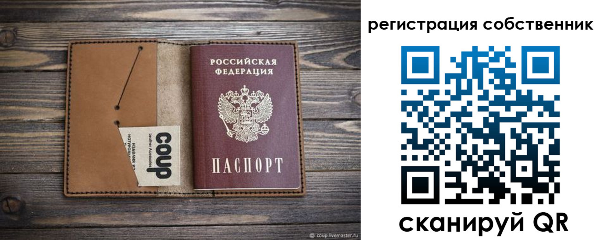 временная регистрация поиск в Киржаче