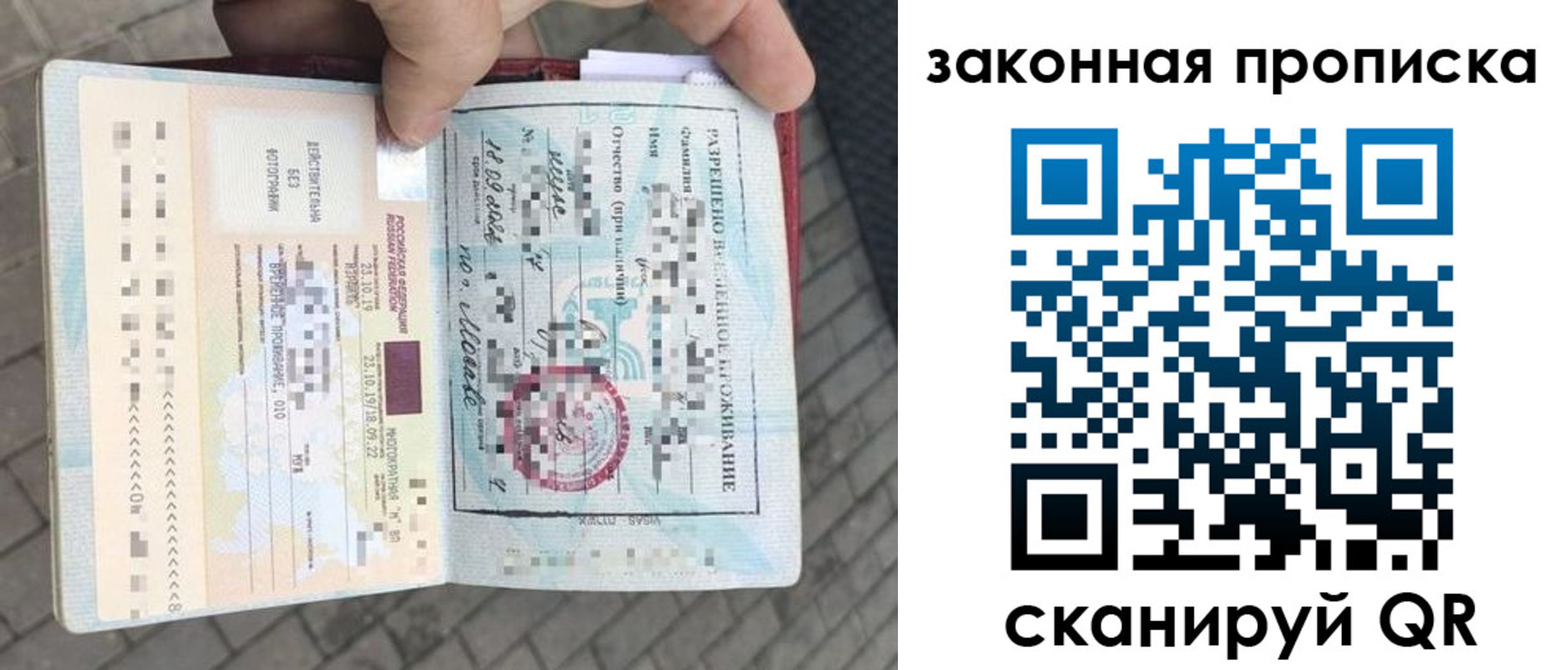 регистрация для школы в Киржаче