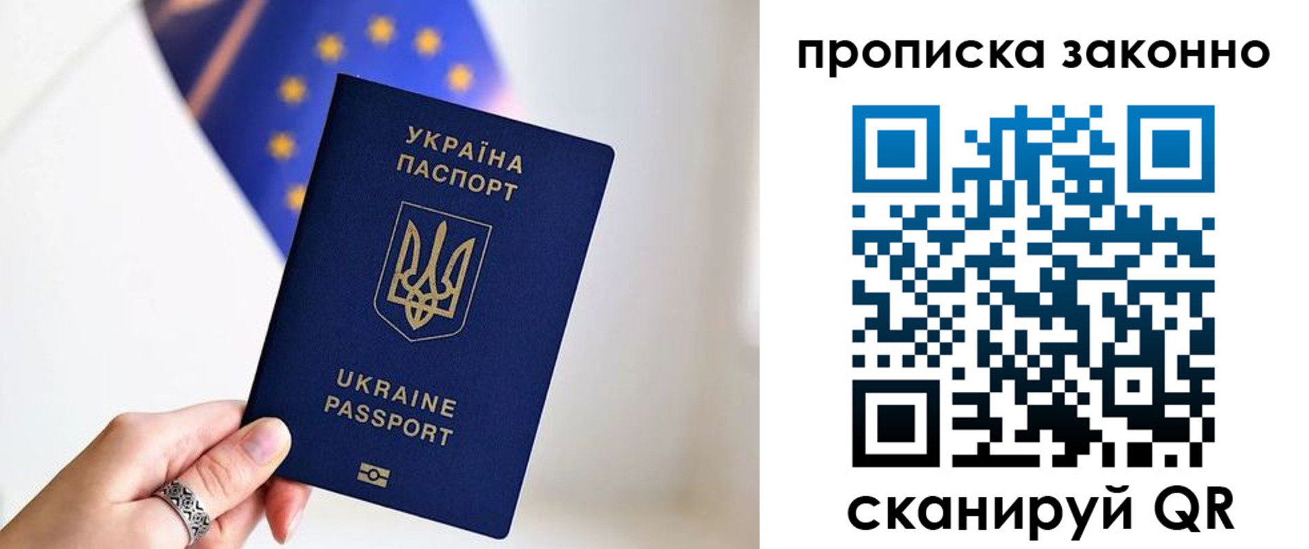 временная регистрация в квартире в Киржаче